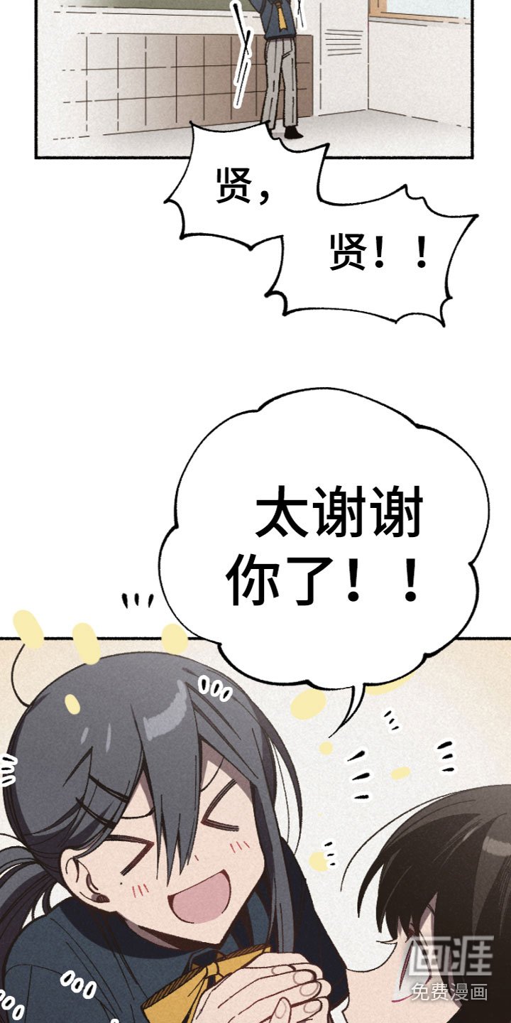 第11章：被骗了
