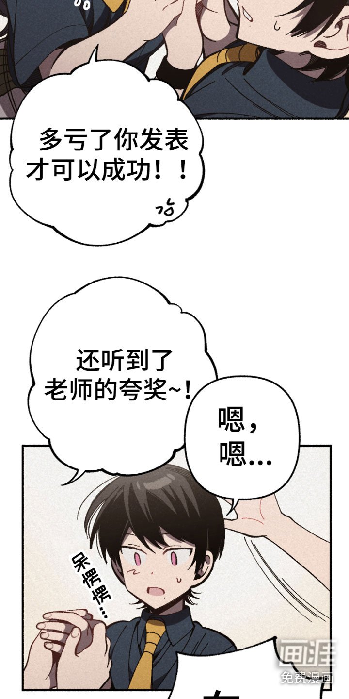 第11章：被骗了