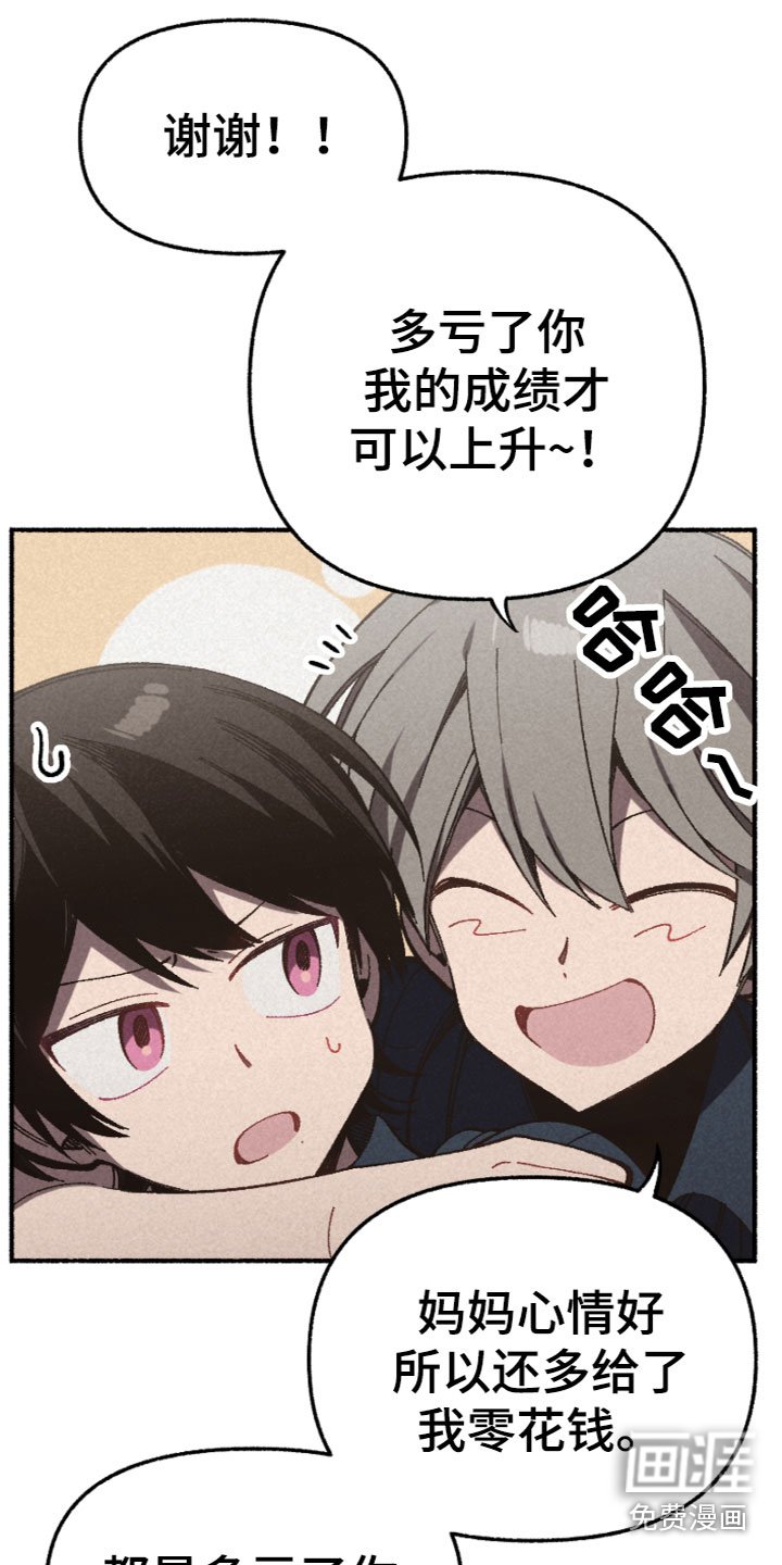 第11章：被骗了