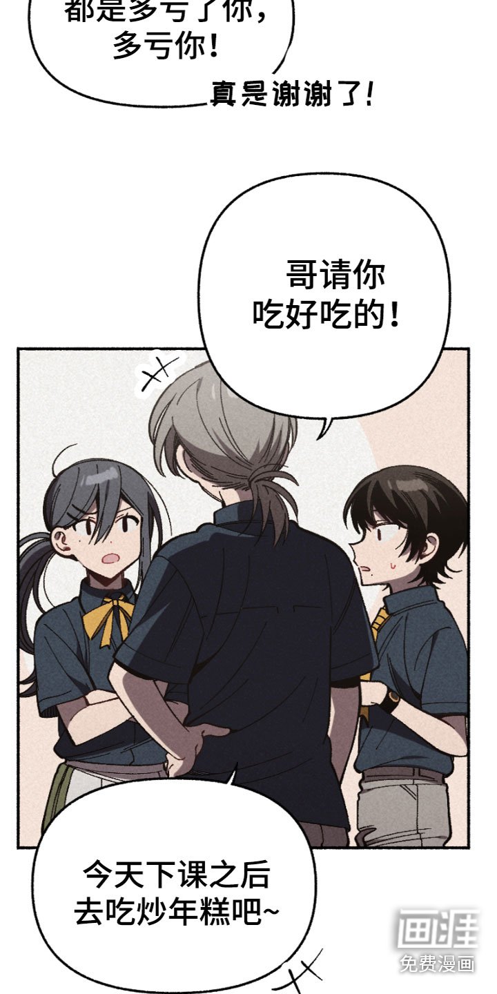 第11章：被骗了