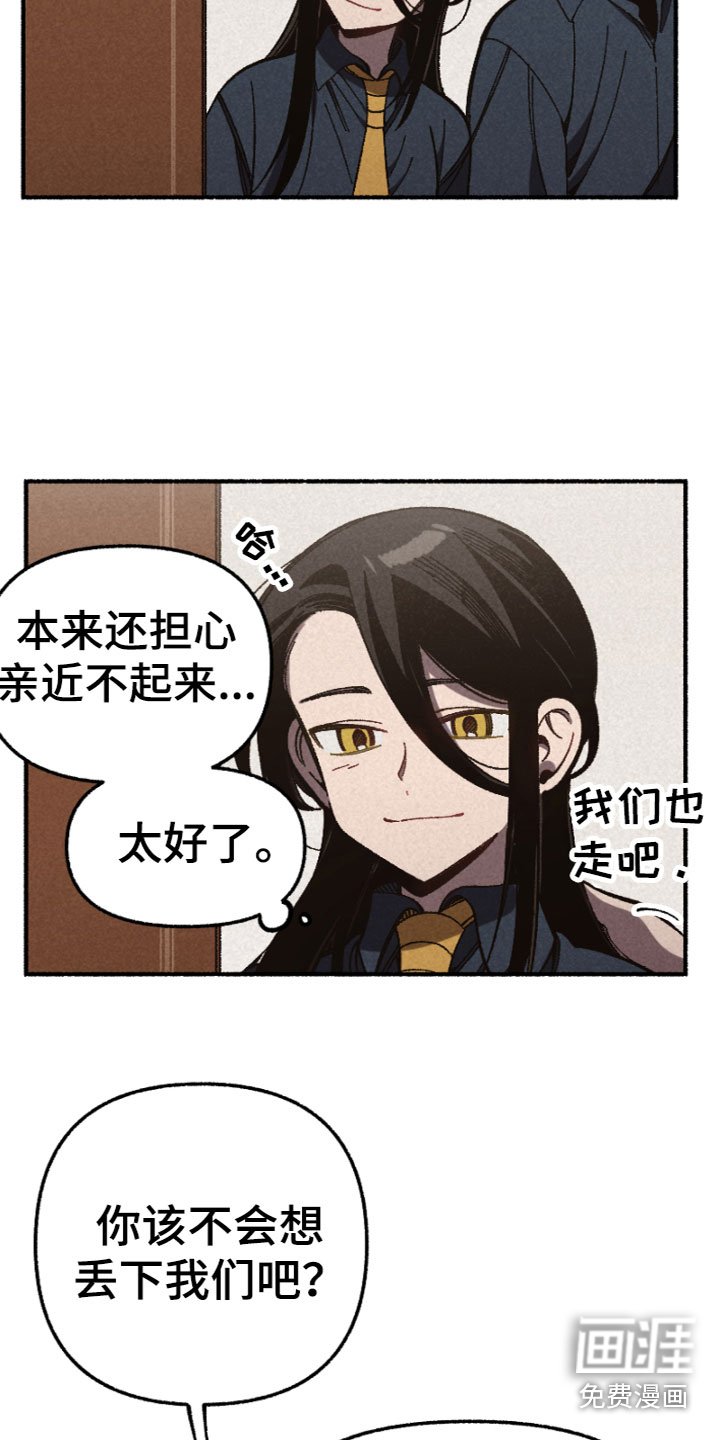 第11章：被骗了