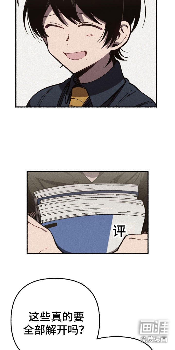 第11章：被骗了