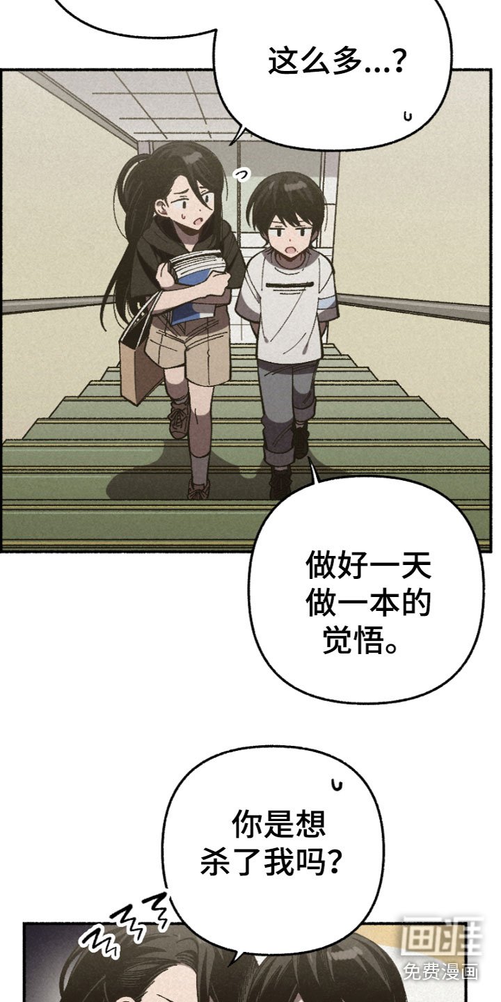 第11章：被骗了