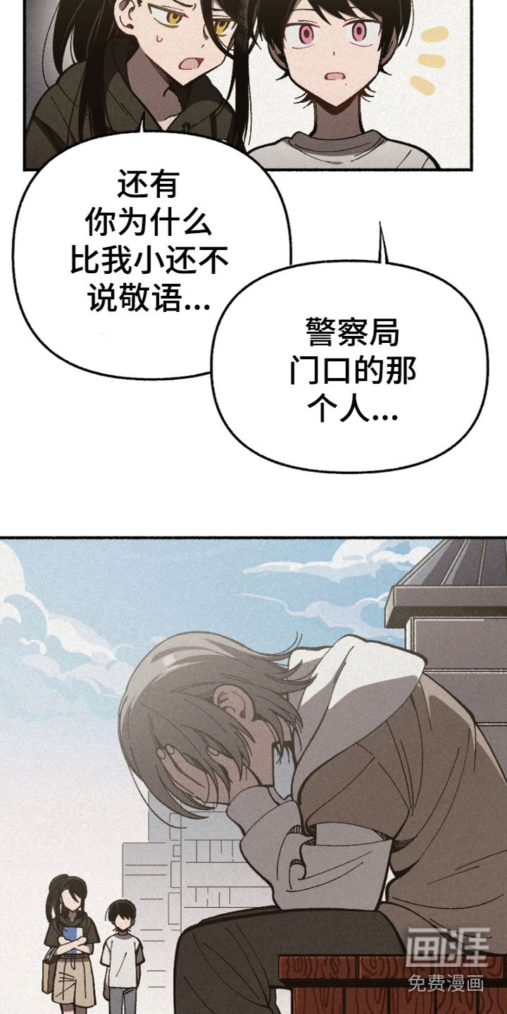 第11章：被骗了