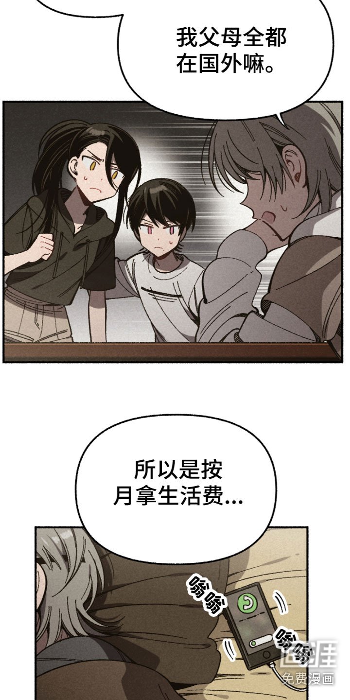 第11章：被骗了