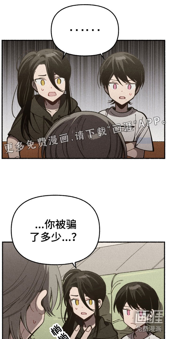 第12章：产生分歧