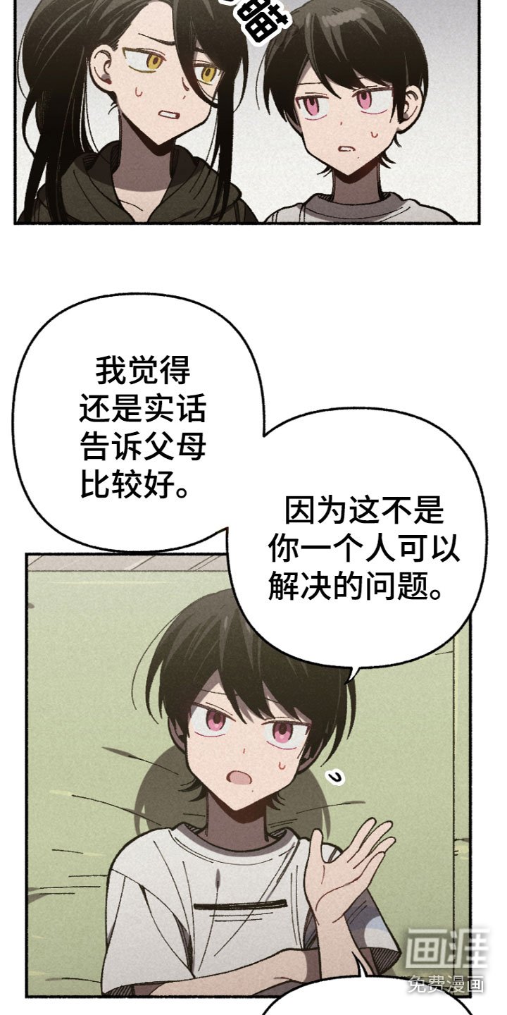 第12章：产生分歧