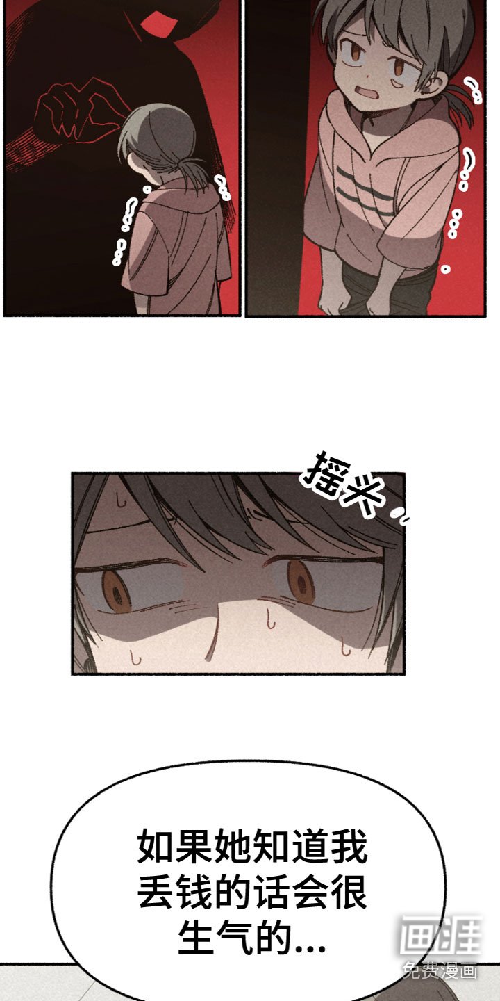 第12章：产生分歧