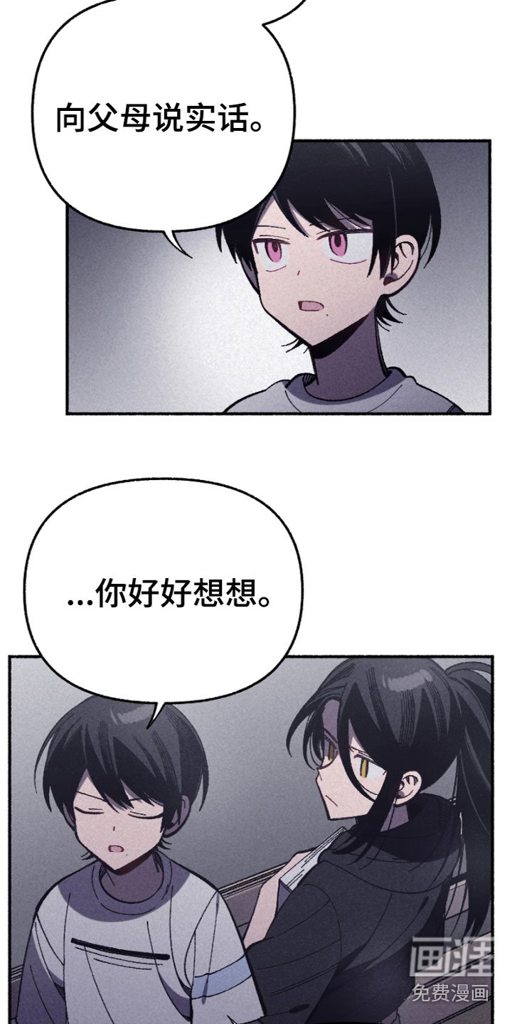 第12章：产生分歧