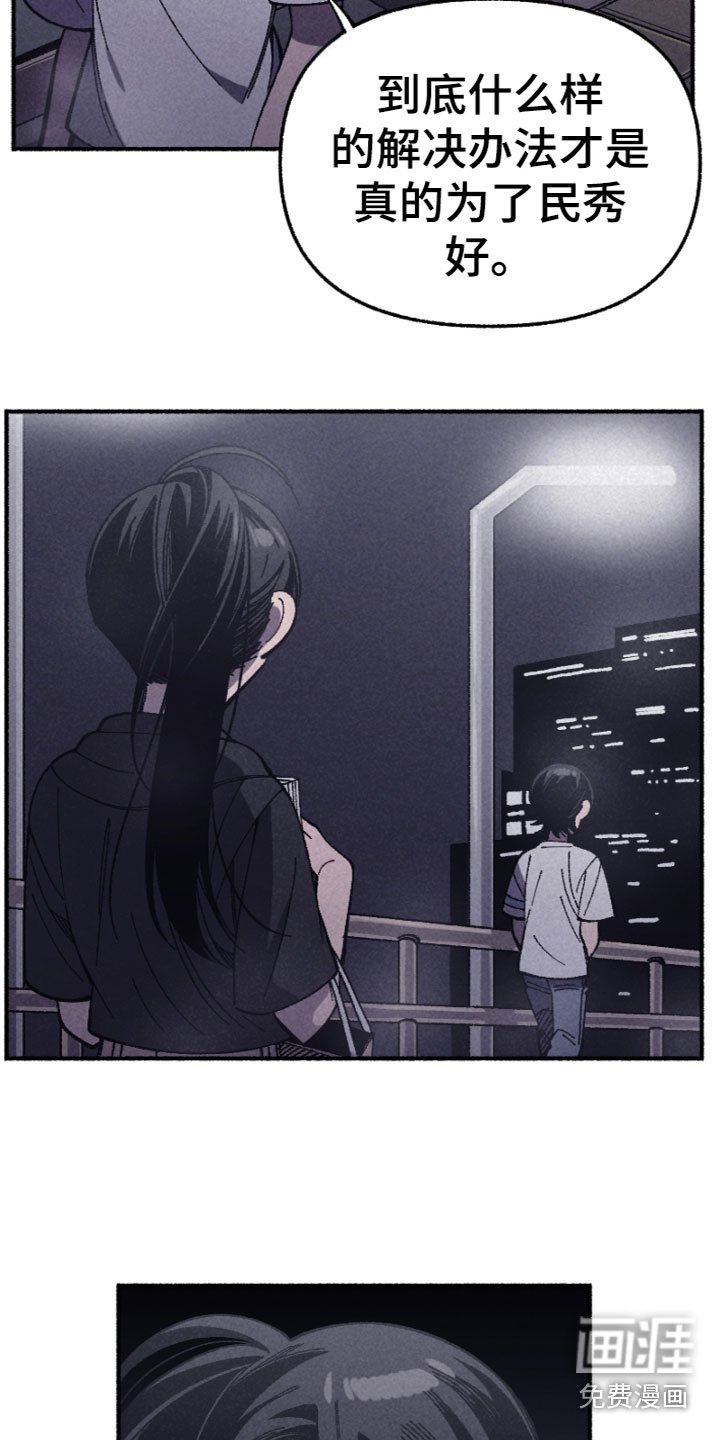 第12章：产生分歧