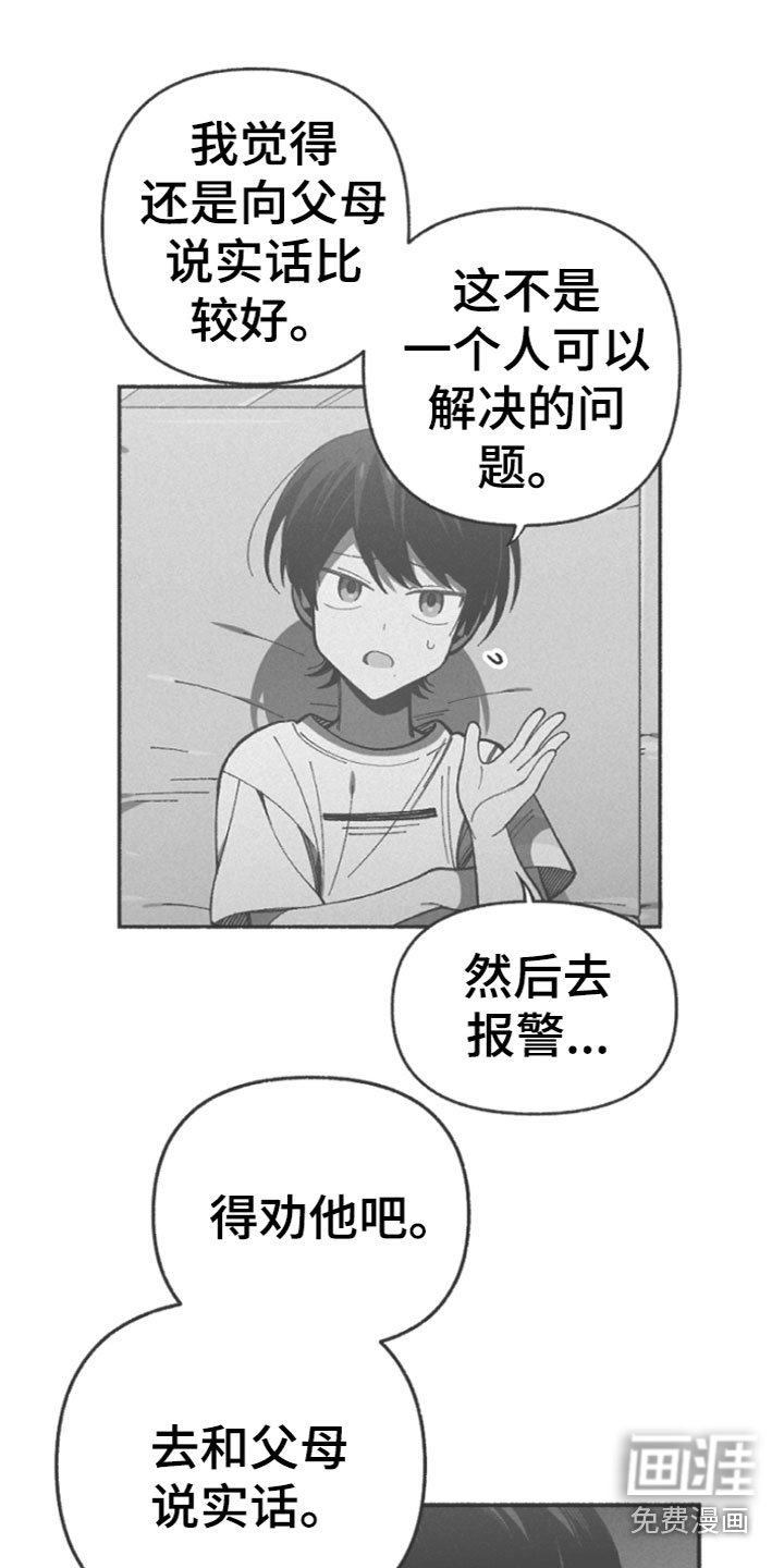第13章：有压力吗