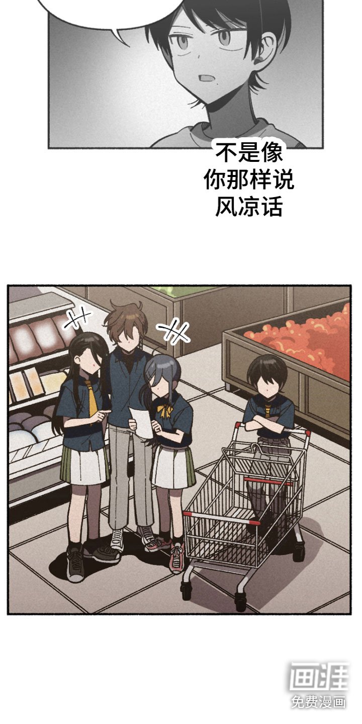 第13章：有压力吗