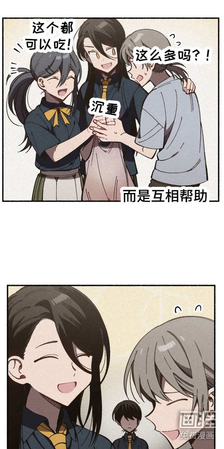 第13章：有压力吗