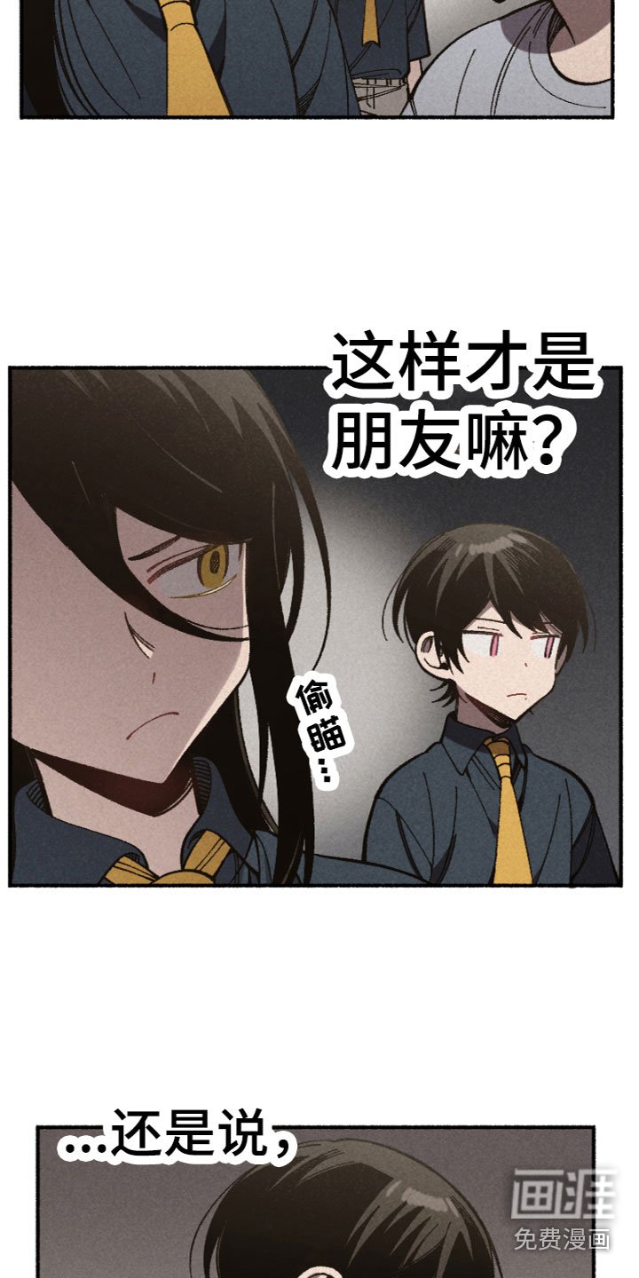 第13章：有压力吗