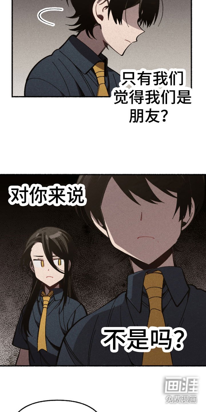 第13章：有压力吗