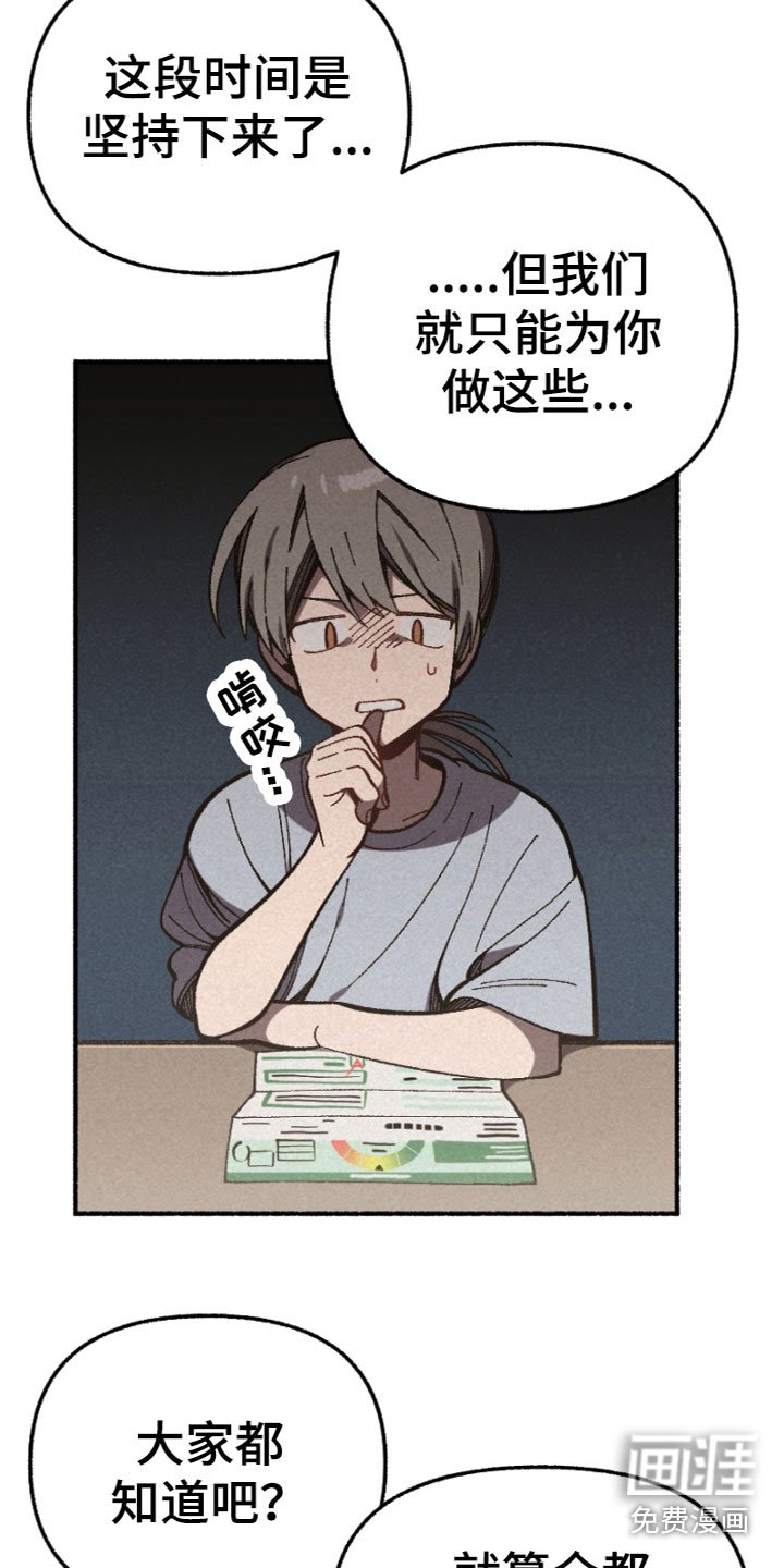 第13章：有压力吗
