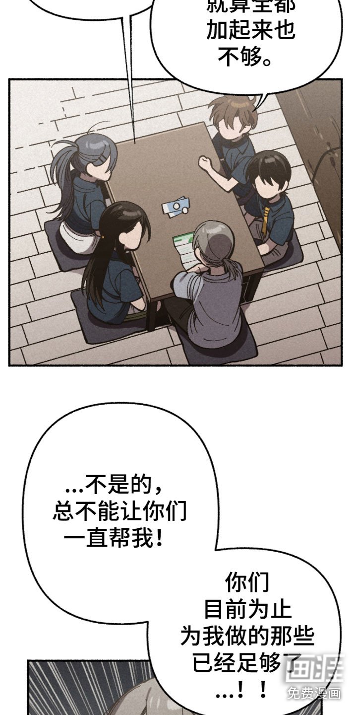 第13章：有压力吗