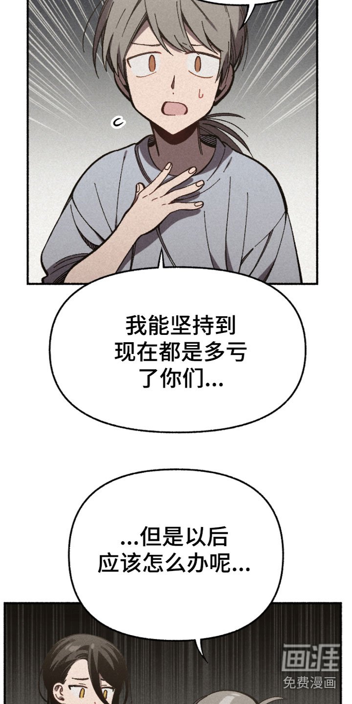 第13章：有压力吗