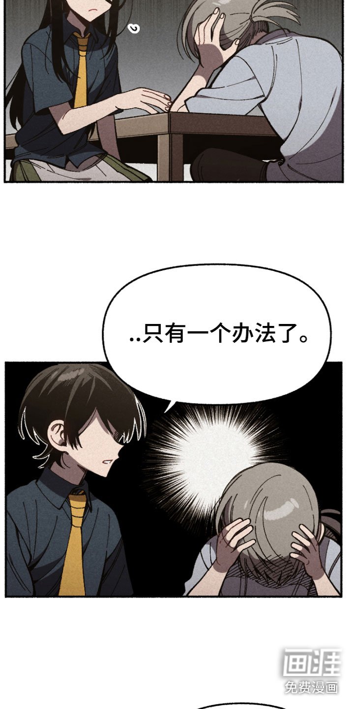 第13章：有压力吗