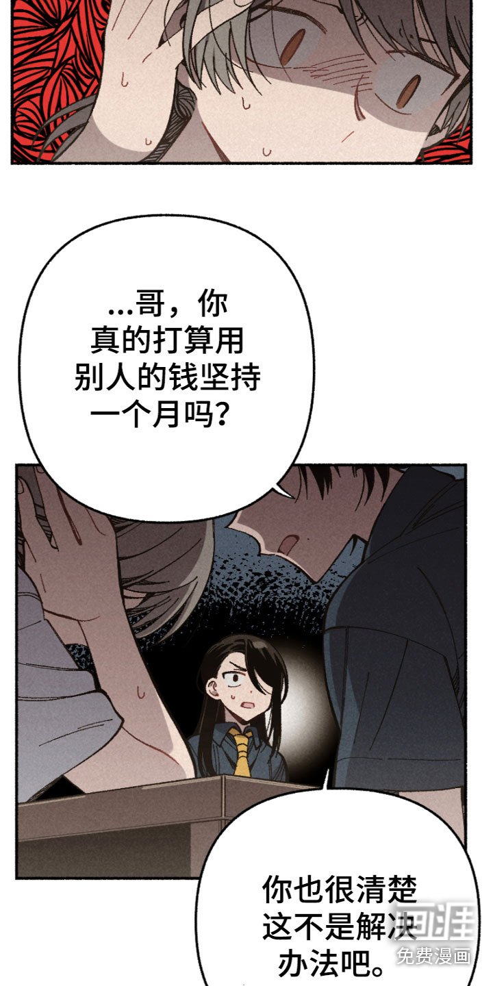 第13章：有压力吗