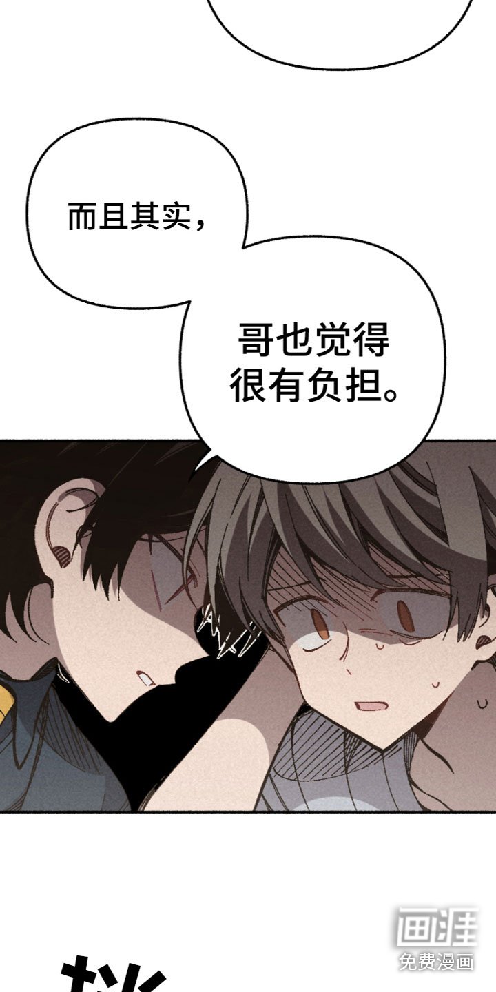 第13章：有压力吗