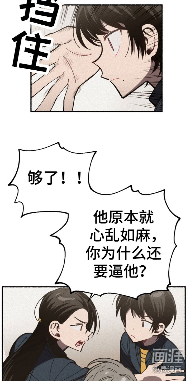 第13章：有压力吗