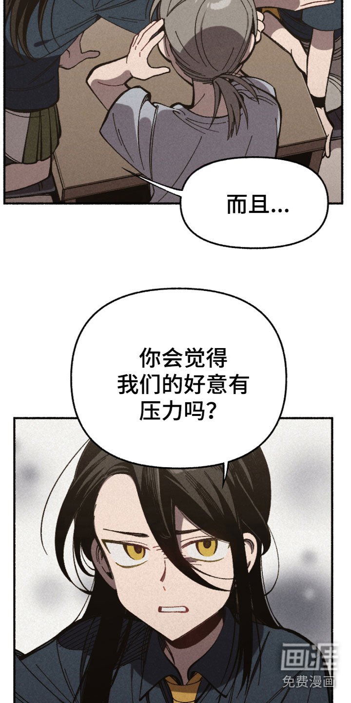 第13章：有压力吗