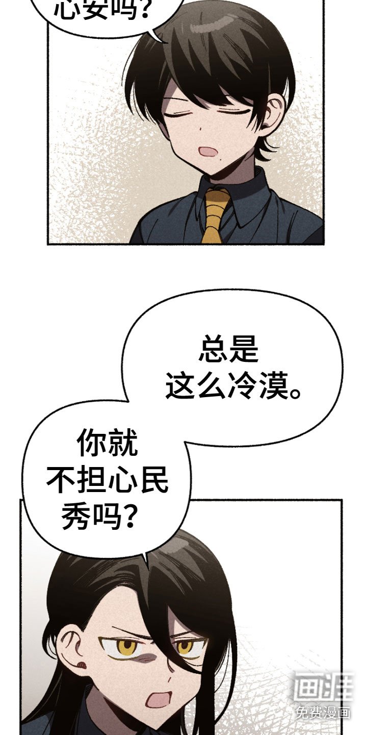 第13章：有压力吗