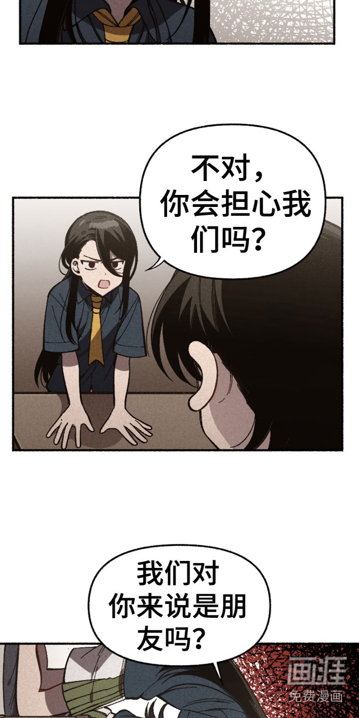 第13章：有压力吗