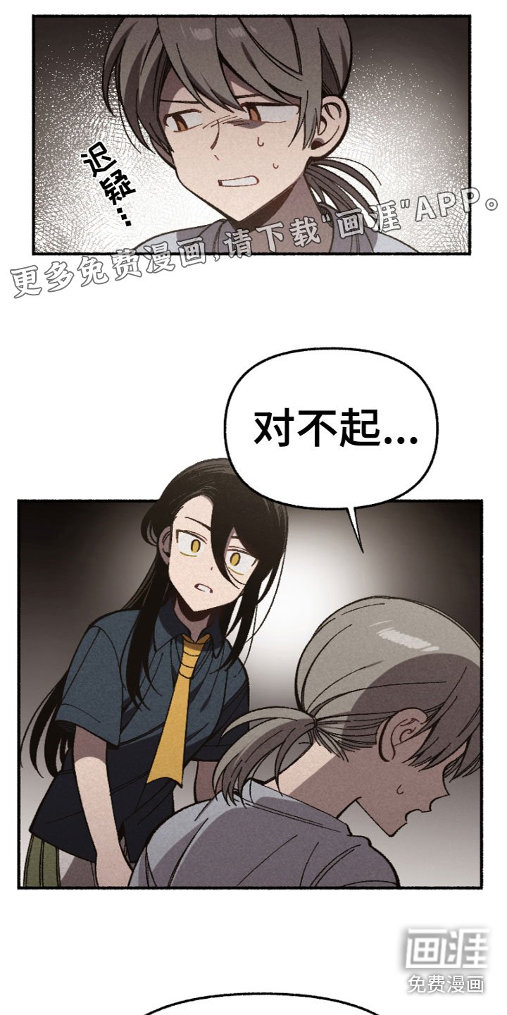 第14章：反思