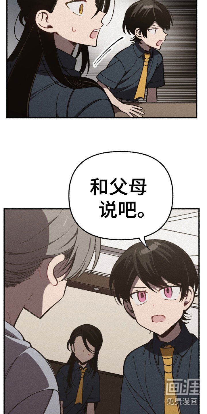 第14章：反思