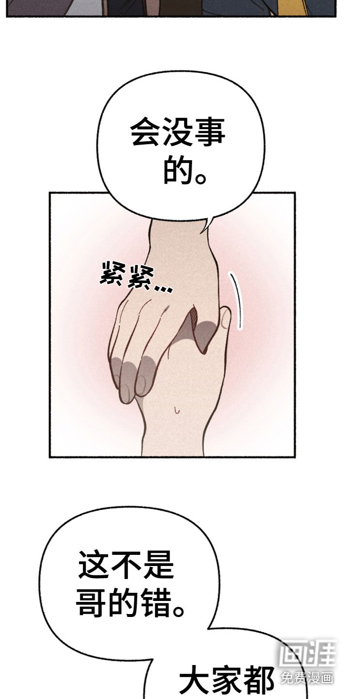 第14章：反思