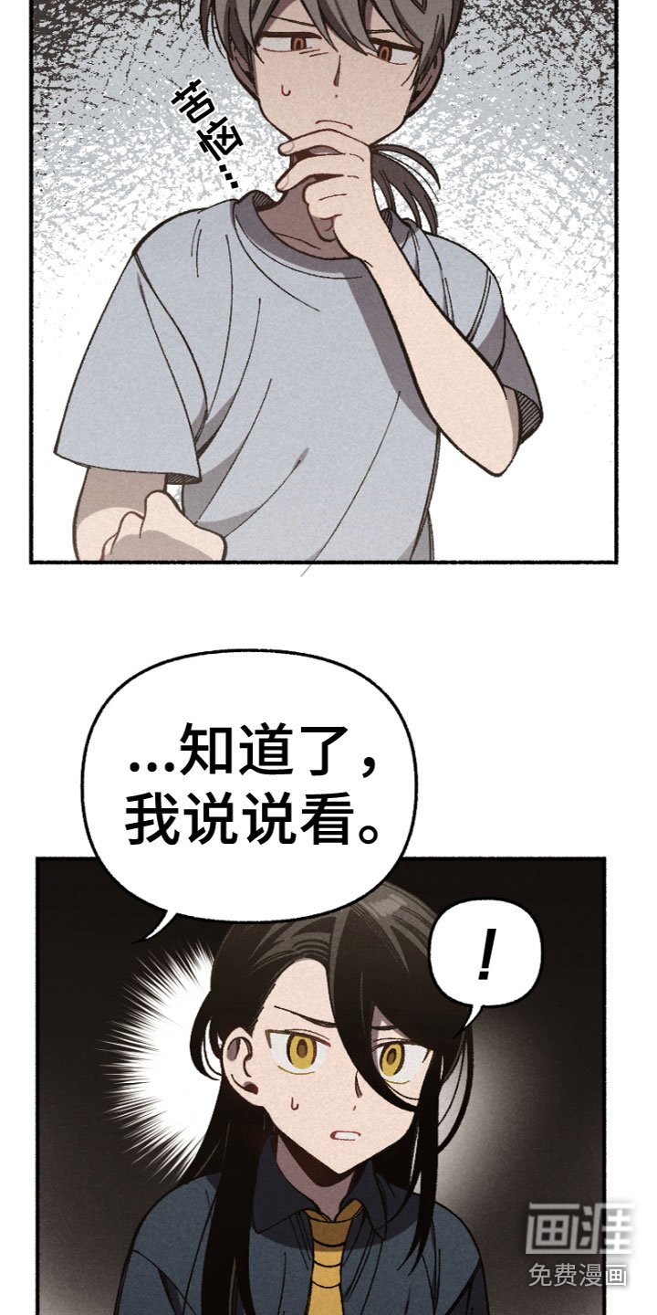 第14章：反思