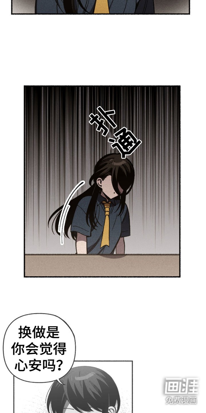 第14章：反思