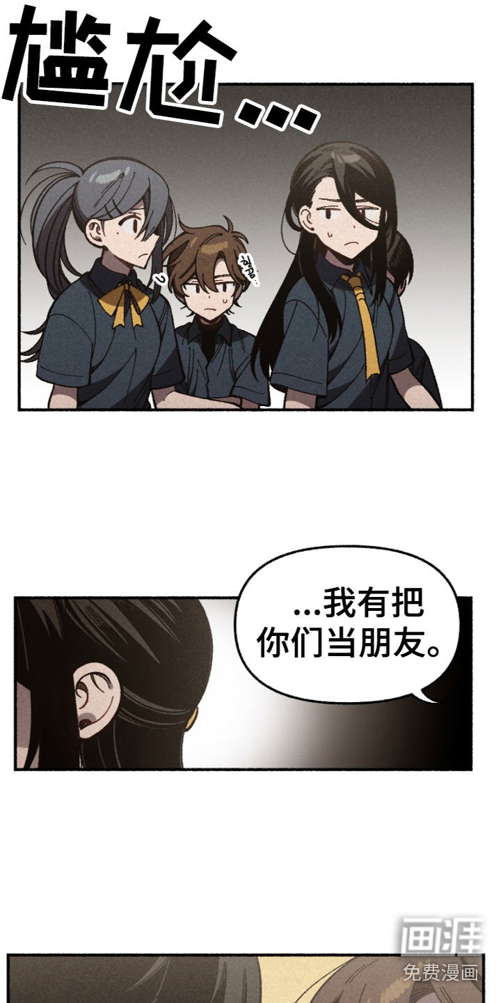 第14章：反思