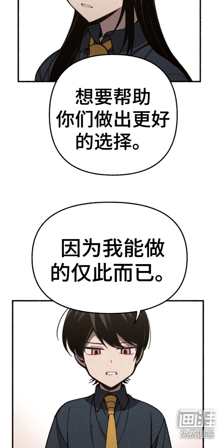第14章：反思