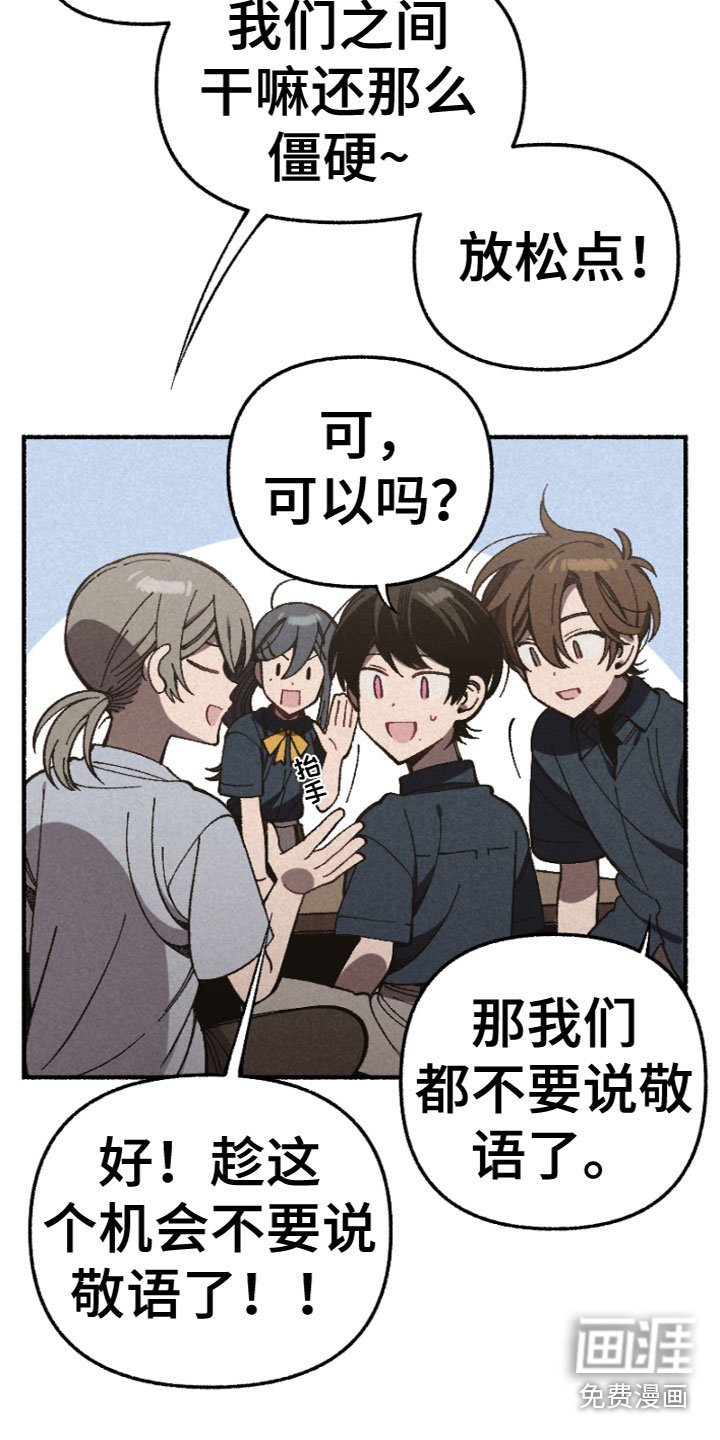 第15章：安慰