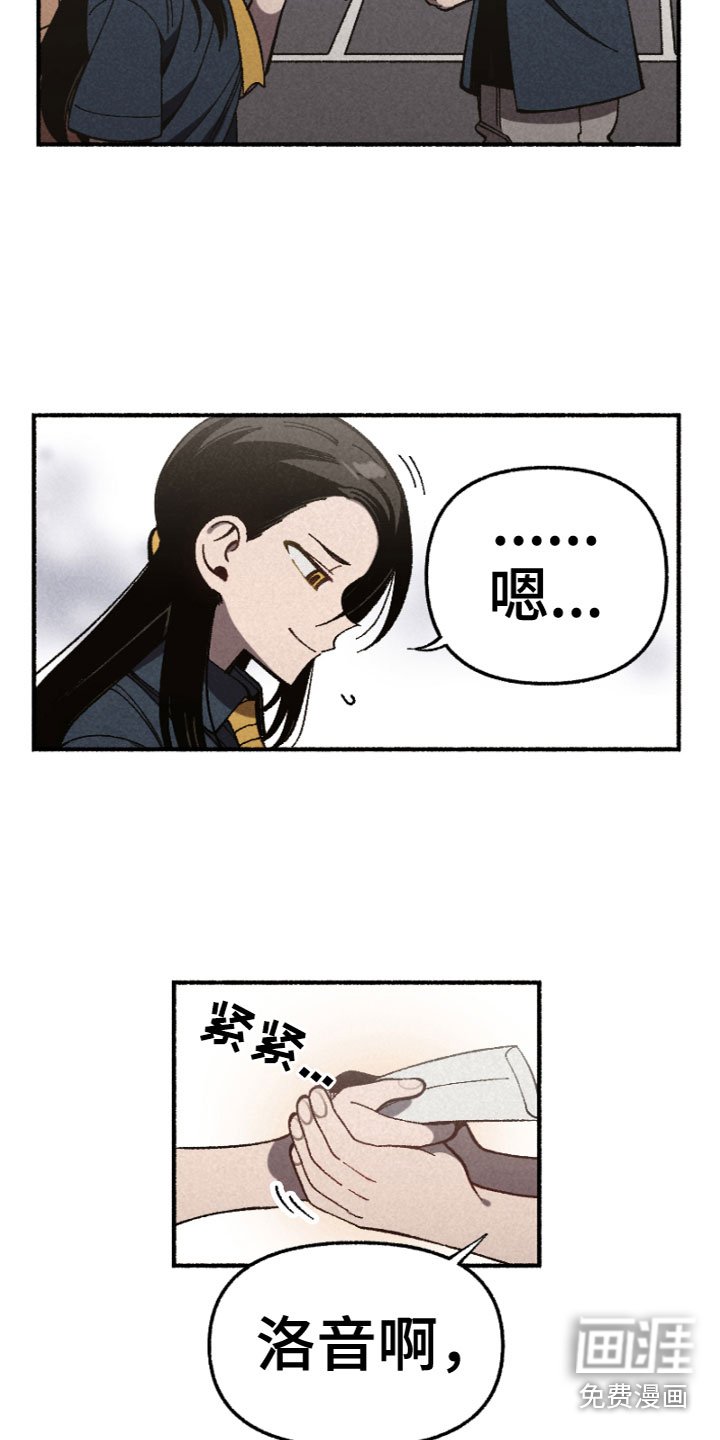 第15章：安慰