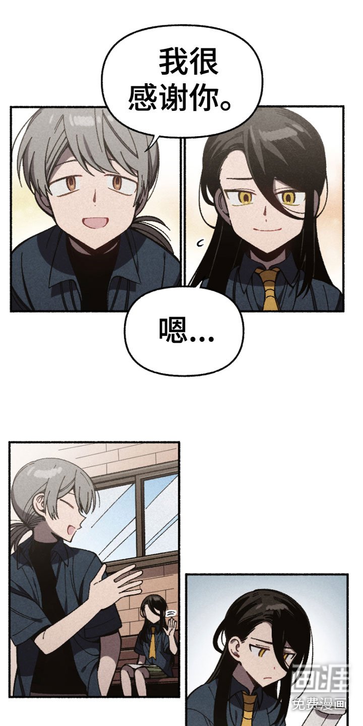 第15章：安慰