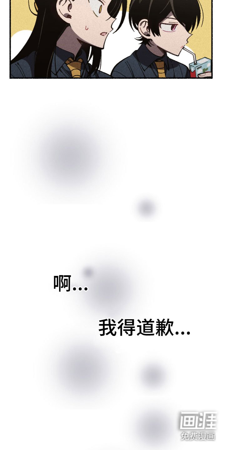 第15章：安慰