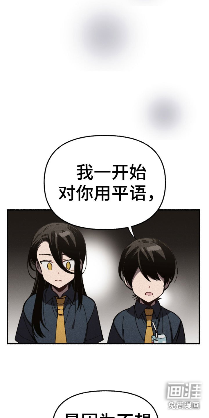 第15章：安慰