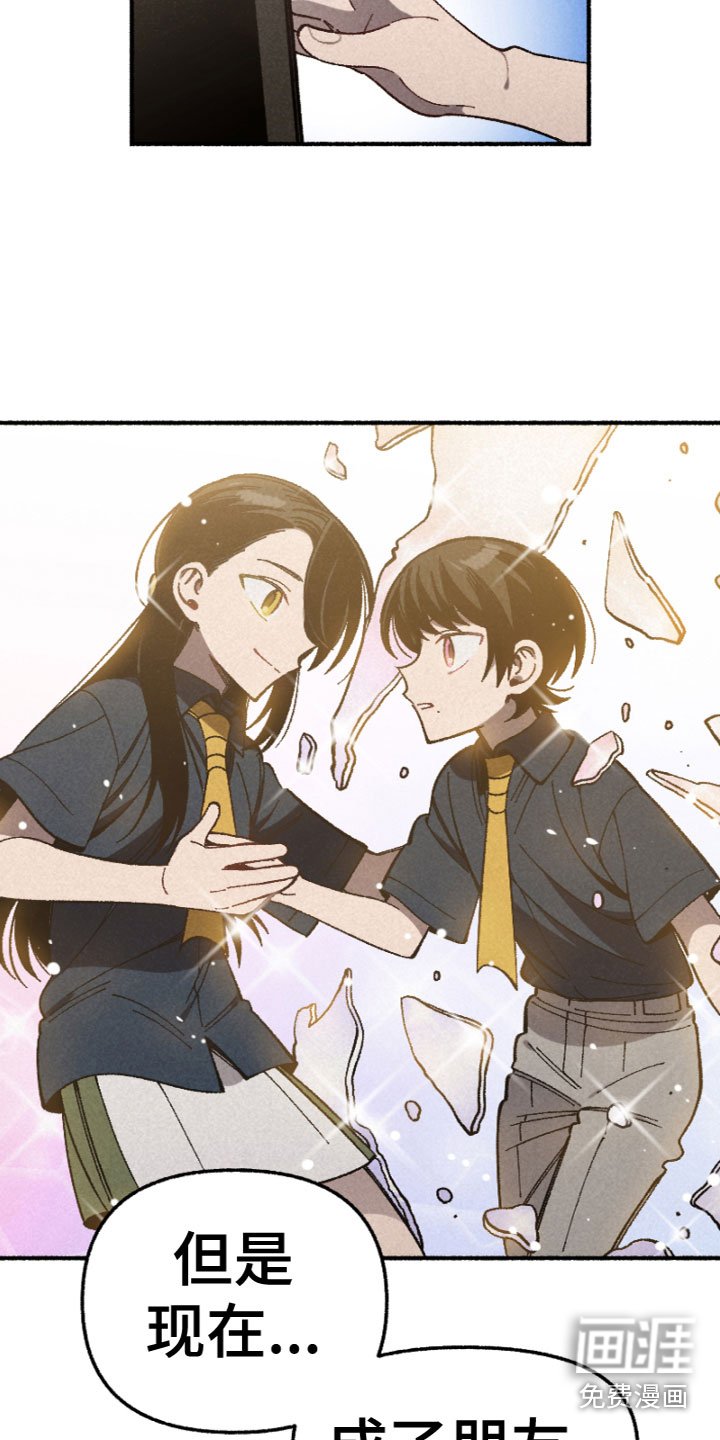 第15章：安慰