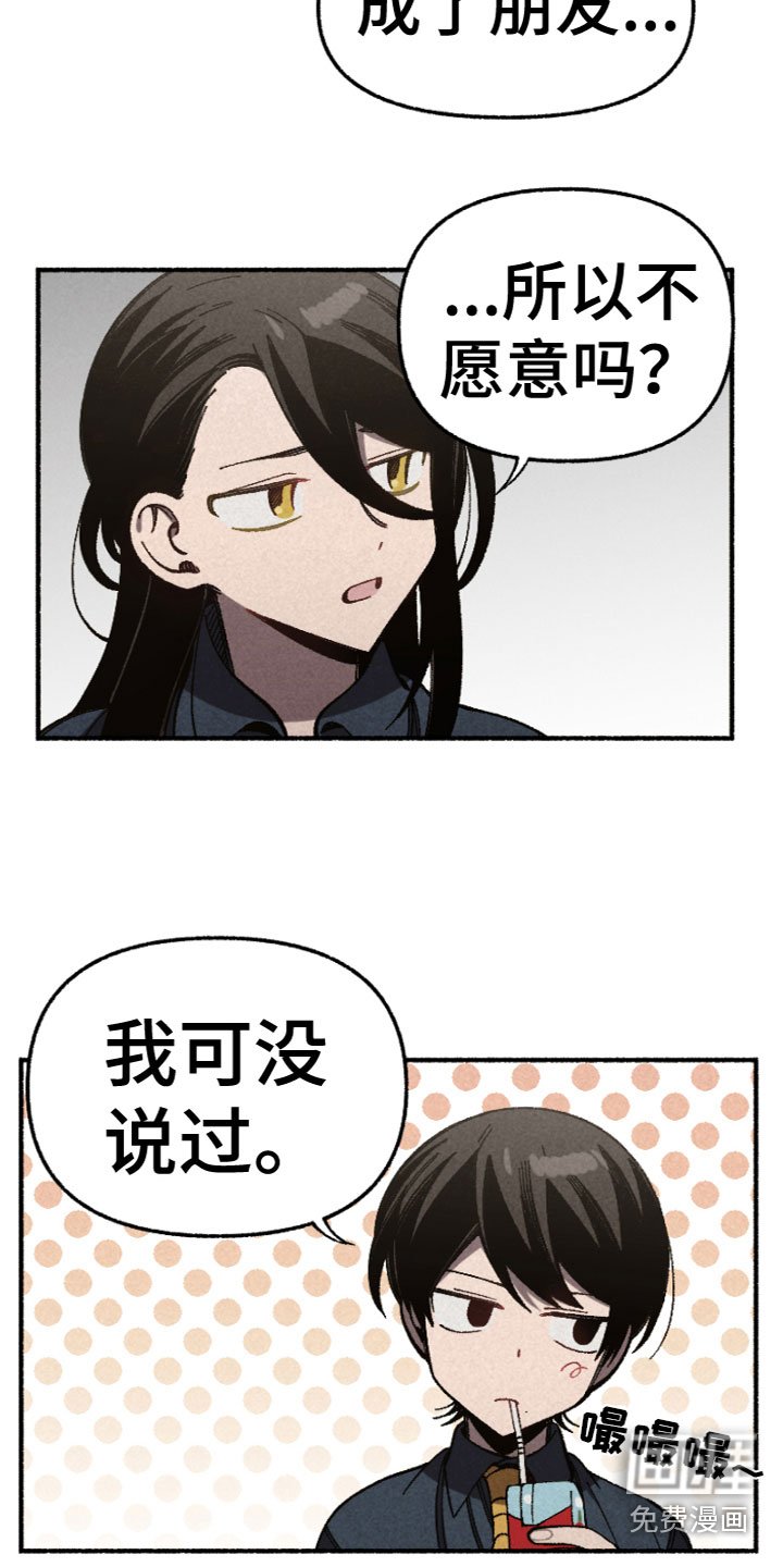 第15章：安慰