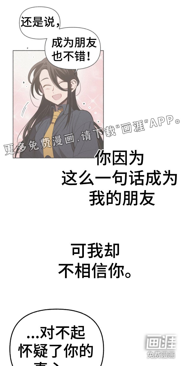 第16章：运动会