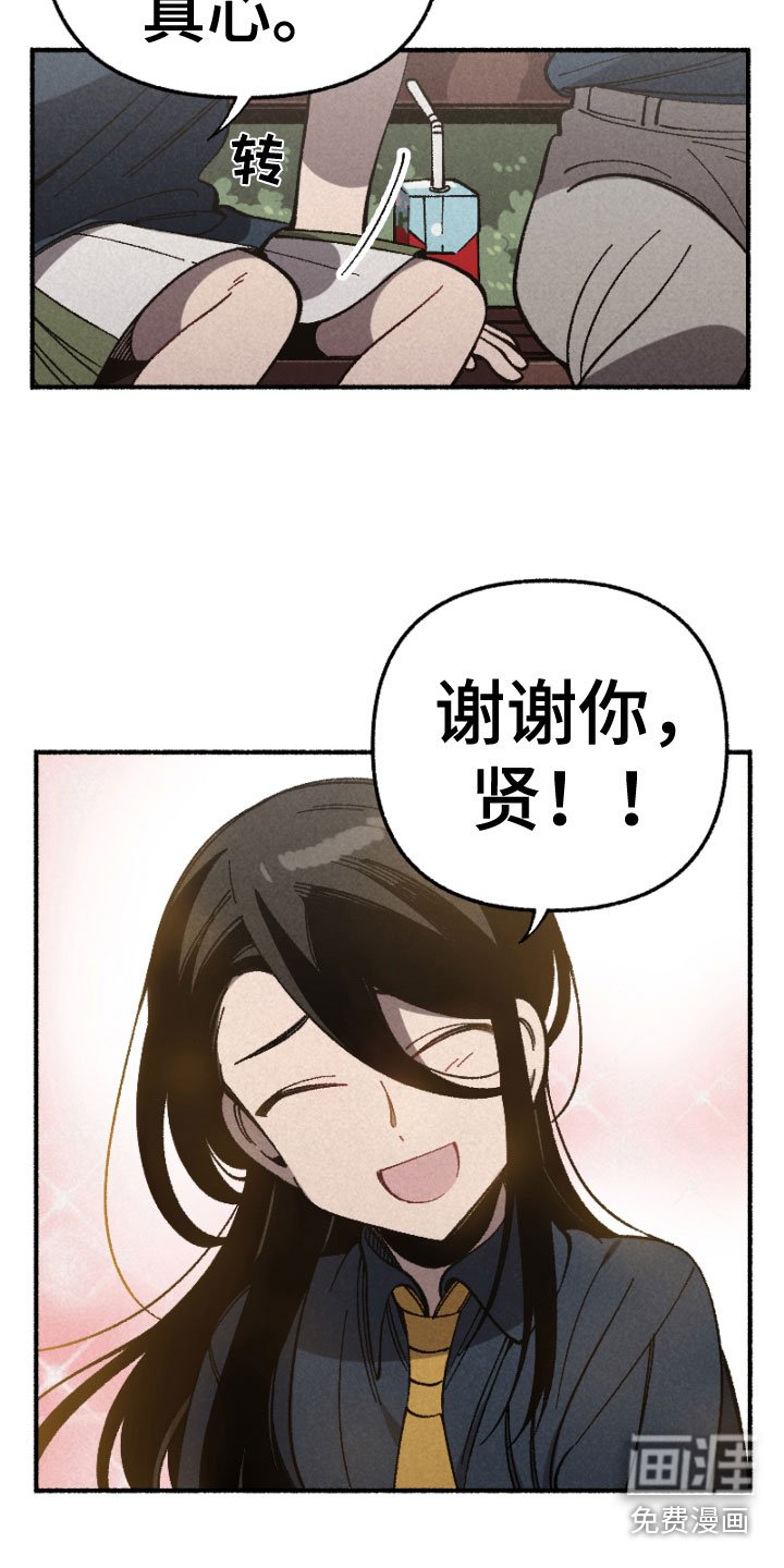 第16章：运动会