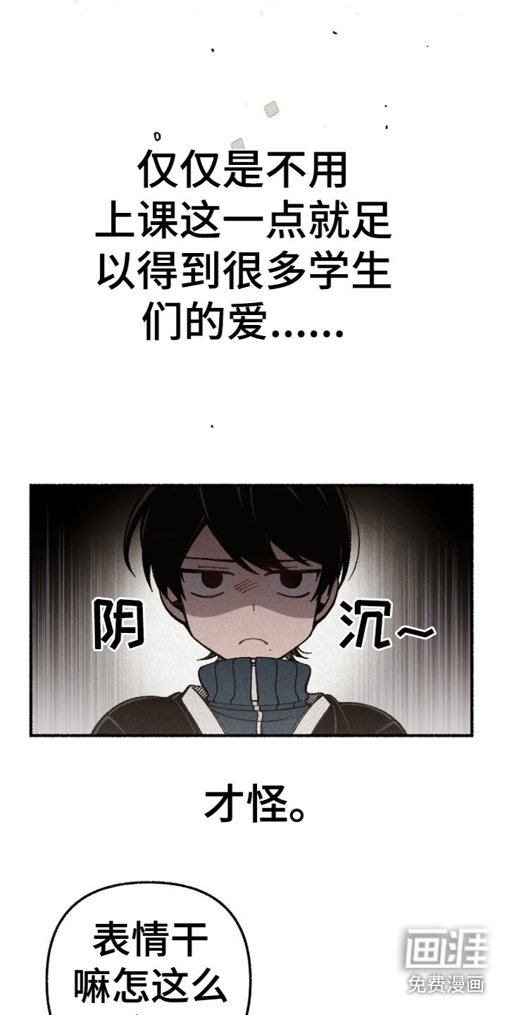 第16章：运动会