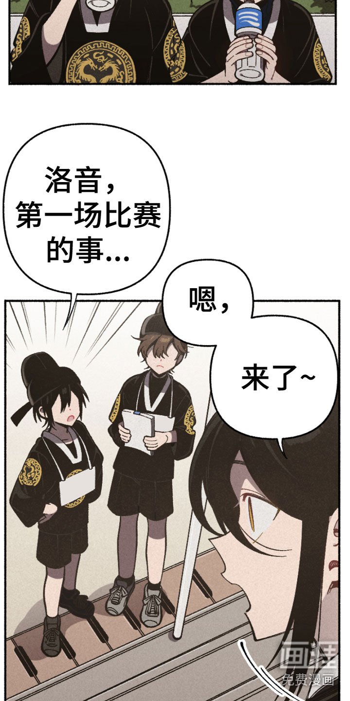 第16章：运动会