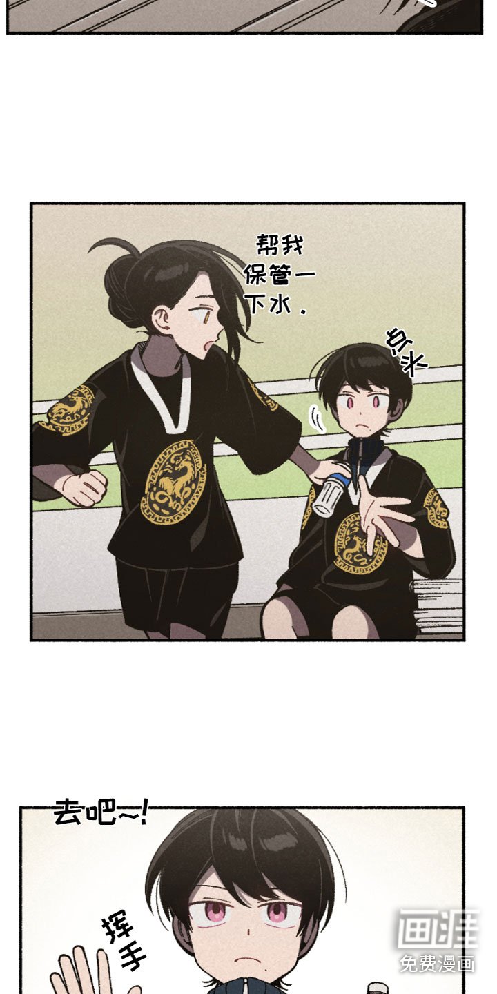 第16章：运动会
