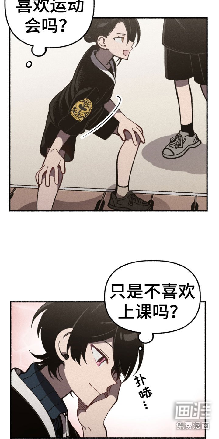 第16章：运动会