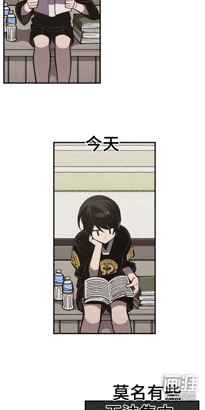 第16章：运动会
